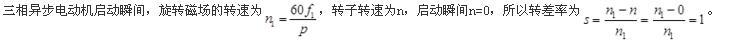 题目图片