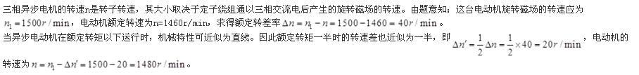 题目图片