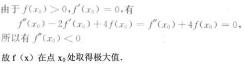 题目图片
