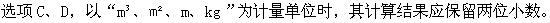 题目图片