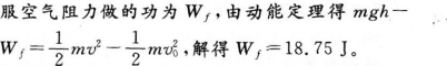 题目图片