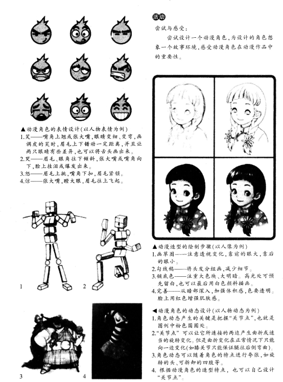 题目图片