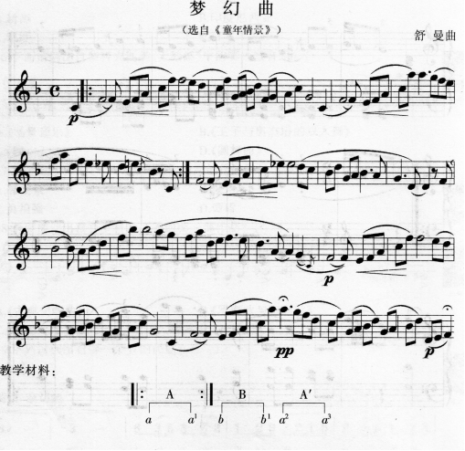 题目图片