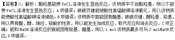 题目图片
