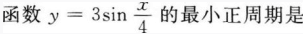 题目图片