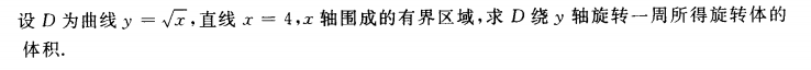 题目图片