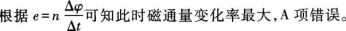 题目图片