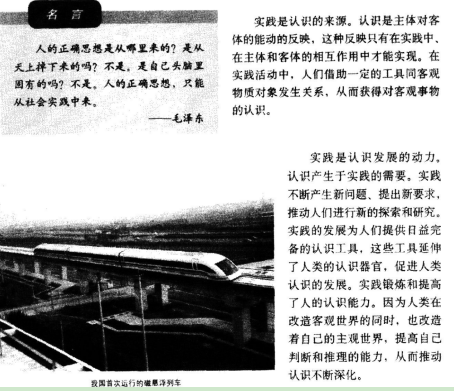 题目图片