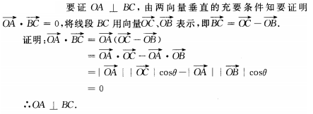 题目图片