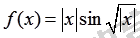 题目图片