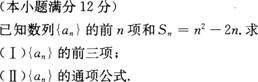 题目图片