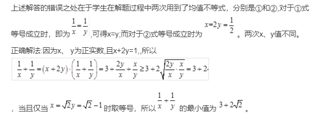 题目图片
