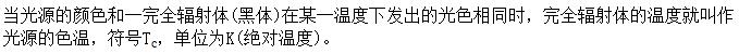 题目图片