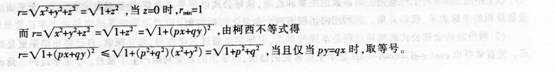 题目图片