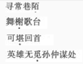 题目图片