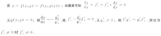 题目图片