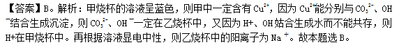 题目图片