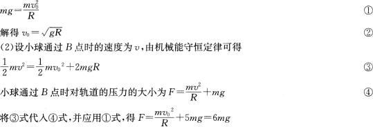 题目图片