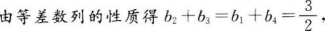 题目图片