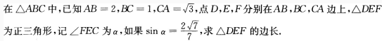 题目图片
