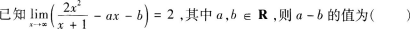 题目图片