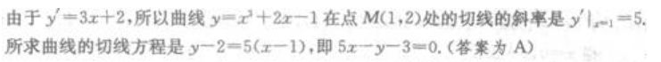 题目图片