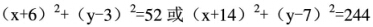 题目图片