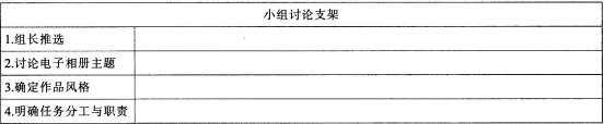 题目图片
