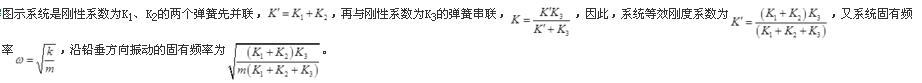 题目图片