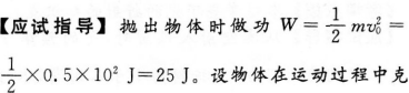 题目图片