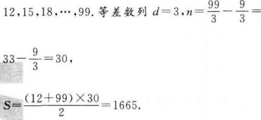 题目图片