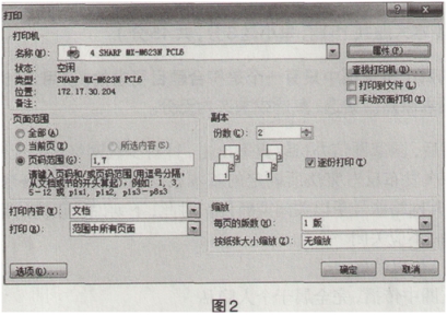 题目图片