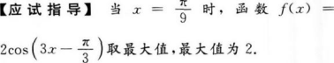 题目图片