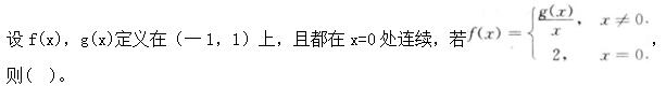 题目图片