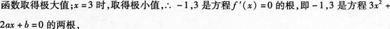题目图片