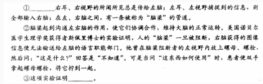 题目图片