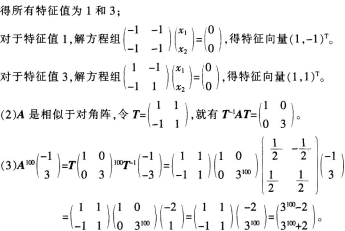题目图片