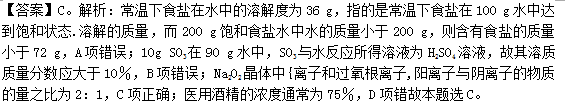 题目图片