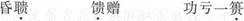 题目图片
