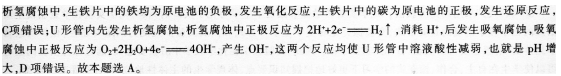 题目图片
