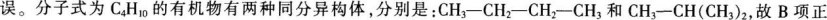 题目图片