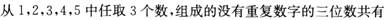 题目图片