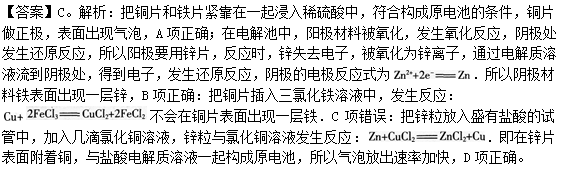 题目图片