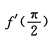 题目图片
