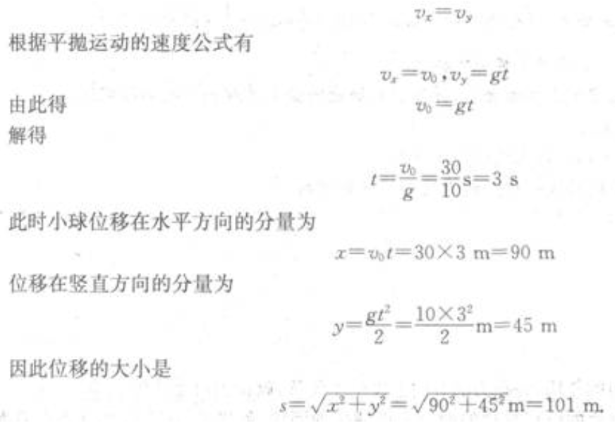 题目图片