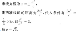 题目图片
