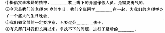 题目图片