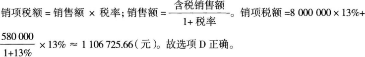 题目图片