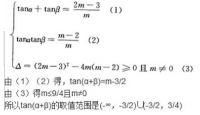 题目图片