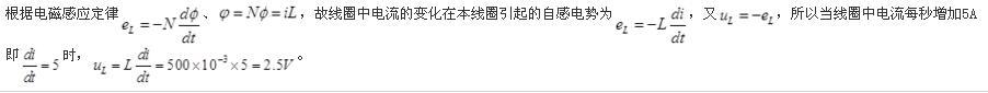 题目图片